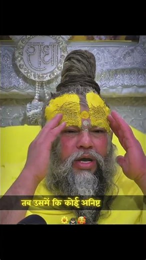 ठाकुर जी हाथ से गिर गए तो क्या होगा 🙏सुनकर चौक जाओगे #premanandjimaharaj #bhajanmarg #explore #fyp