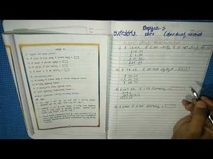 ಅಧ್ಯಾಯ-5 ಹಣ 5ನೇ ತರಗತಿ ಗಣಿತ/lesson 5,Money,5th standard,maths
