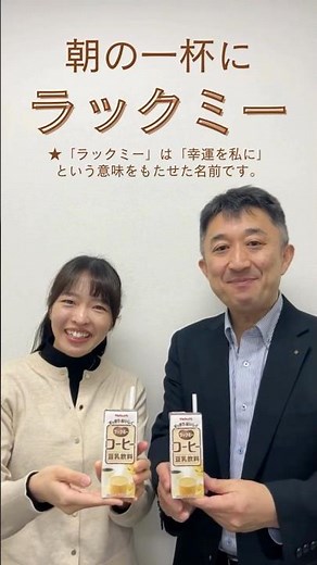 ✨2/2～セール開始✨ヤクルト商品【ラックミー】って知ってる？☕
