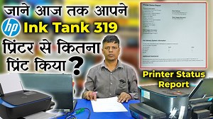 #Multitechinstitute Share, Like, Subscribe!!! Click This Link to...