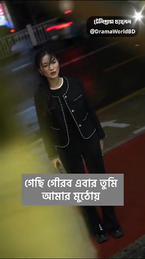 274K views · 3.4K reactions | Full Drama - After Being Dumped I Married A Rich In a Flash  | K Drama Bangla | Facebook