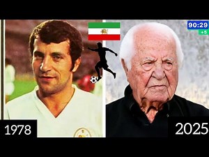 🇮🇷 Iranian football players in the 1978 World Cup 🏆 (then & now)