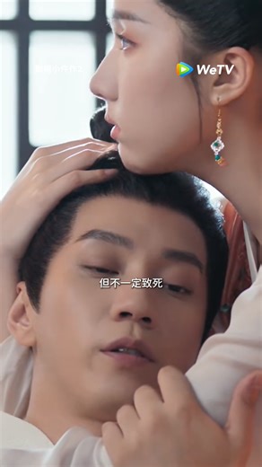 說好要陪我一生一世的 #御賜小仵作2 正在 #WeTV 熱播 https://u.wetv.vip/TheImperialCoronerS2TW 領銜主演：#王子奇 #蘇曉彤 #TheImperialCoronerS2 #WeTVAlwaysMore #正版 #高畫質 #線上看 | WeTV Taiwan