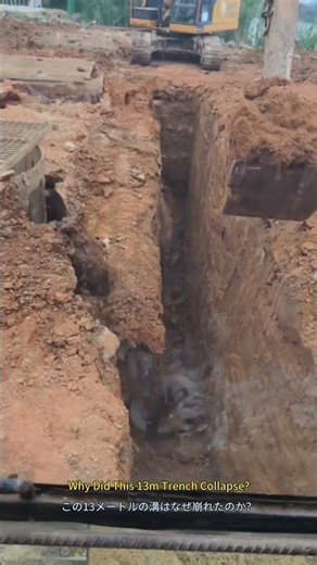 13m Deep Trench Collapse: Sheet Pile Job Gone Wrong #Construction #Safety #Engineering