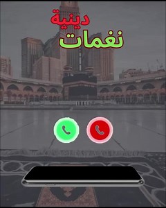 3.7K views · 9.8K reactions | Call Screen & Wallpaper Themes on Reels | Facebook