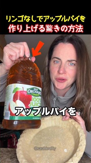 The Surprising Way to Make Apple Pie Without Apples