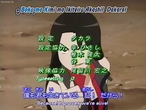 Transformers Galaxy Force Opening 2