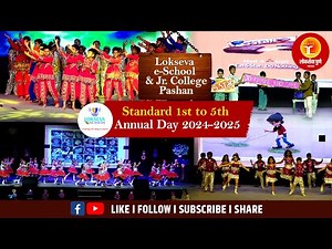 Lokseva e School & Junior College, Pashan | Standard 1st to 5th Annual Day 2024-2025