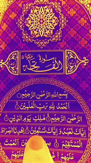 #fatiha #yt#love #egzonibrahimi #quranrecitation #beautiful #whowillbemylifepartnerta #islamicprayer