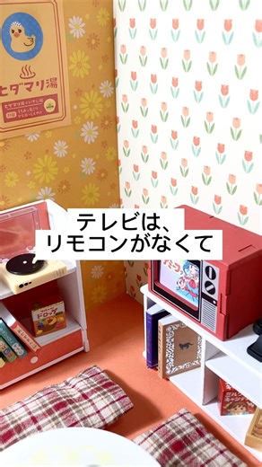 Creating a retro Showa-era room with Seria items [small accessories edition] #shortvideo #Seria #...