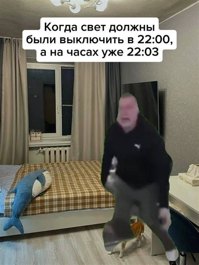 АХАХАХАХА #меллстрой #мем #меллстроймем #memes #fyp | meme