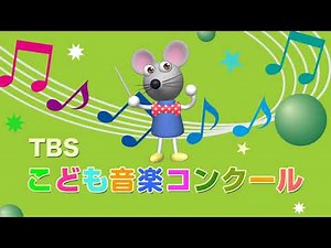 千）市川市 新浜小 「元禄〈2014年版〉」 作曲：櫛田胅之扶 （吹奏楽）