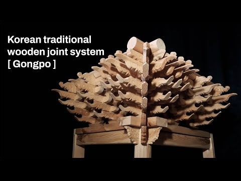 Korean traditional wooden joint system [공포/Gongpo]