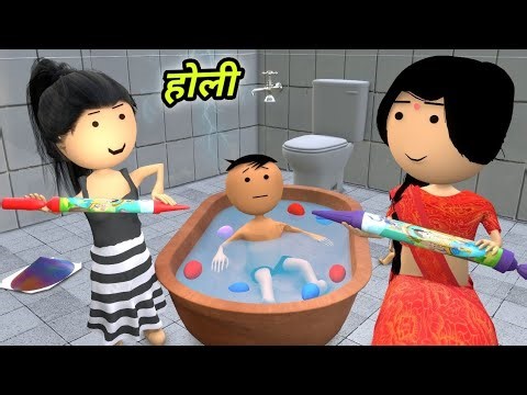 JOKE OF - HOLI KI PARTY ( होली की पार्टी ) - Comedy time toons