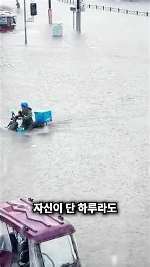 A great delivery man who works silently for his family.