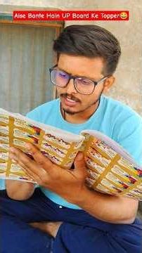 Board Exam me Topper Banane Ka Secret Formula 🤫