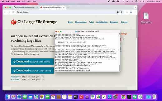Mac！git/git-lfs上传大文件 无废话 直接来～