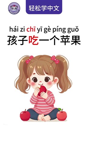 Chinese Easy01 on TikTok