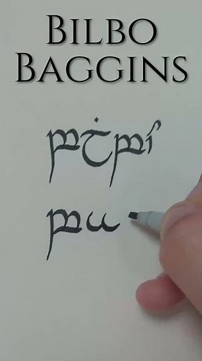 Bilbo Baggins in Tengwar #calligraphy