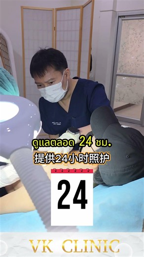 ลาก่อนผ้ารัดหน้าอก 乳房手术 FTM #vkclinic #topsurgerythailand