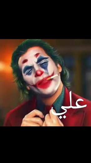 عدنان علي على TikTok