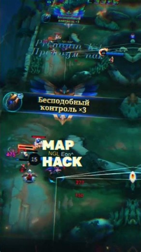 валир лютый трюк скилы без кд mlbb в мифик-лобби #mlbbtiktok