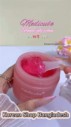 Korean Shop Bangladesh on Instagram: "🎀Medicube Collagen Jelly Cream 110ml • Helps reduce fine lines • Helps nourish the facial skin • Help tighten and smooth facial skin. • Helps reduce the risk of falling • Helps to shrink pores • Helps moisturize and reduce redness • help skin tighten repair damaged skin • remove dead skin • moisturize younger than age,eliminate wrinkle skin and help soften skin. • Immediately after use, tighten pores, help eliminate wrinkle skin, provide high moisture to sk