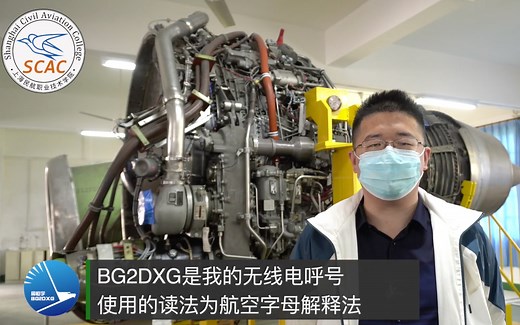 CFM56-3发动机部件识别（左侧）