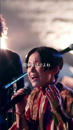 Superfly 愛をこめて花束を - Online Live “うぶ声” #Shorts