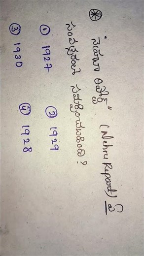 The Nehru Report came out in the year 1928....