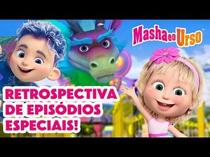 🪄 Retrospectiva de Episódios Especiais! 🎠🌸 Masha e o Urso 👱‍♀️🐻 Coleção de desenhos animados