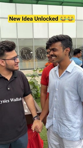 Vipin Sir 😂😂 #physicswallah #ashortaday