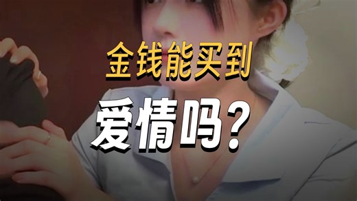 只能说我还是有点力度！