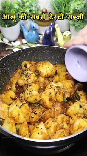 सूखे आलू की रेसिपी | Dry Potato Recipe | Quick Aloo Sabzi