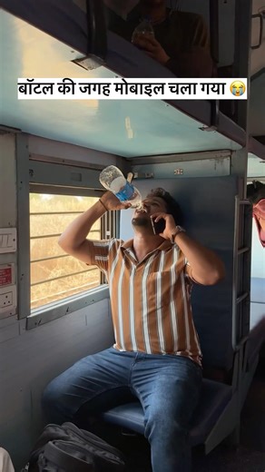 Mobile गिर गया ट्रेन से 🥹😭 #lakhanghotkar #comedy #funny #reels #shorts #youtubeshorts #fun #phone