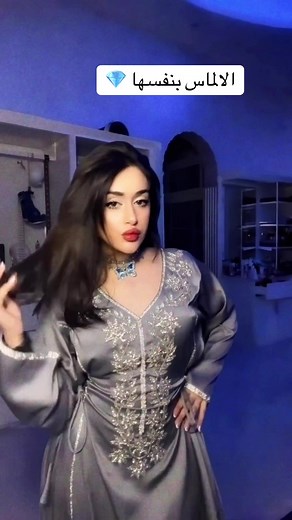 الالماس بنفسها 💎 — almas.come فيديو قصير