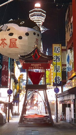 46K views · 560 reactions | Assassin's Creed Codename Red diventa Assassin's Creed Shadows. Sintonizzati per l’Anteprima Mondiale del Trailer Cinematografico il 15 maggio alle ore 18. #AssassinsCreedShadows | Assassin's Creed | Facebook