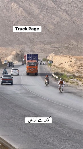 Hino Continer Truck Quetta to Karachi #truck #lovetruck #used #diseltruck | Truck Page