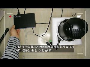 Hikvision CCTV PoE Switch 연결하기