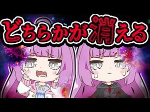 🪐【Minecraft】My best friend and I are a maid...one of us will disappear in a few hours...【Slow-pac...