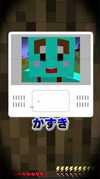 怖すぎる弟 #マインクラフト #マイクラ #けなたろう