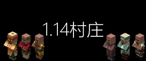 Minecraft 最新光线追踪光影 SEUS PTGI E9 VS PTGI E8