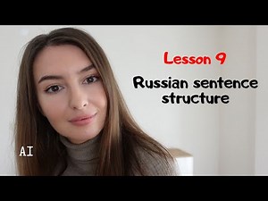 Lesson 9 | Russian Sentence Structure: Subject, Object & Predicate #russianforbeginners