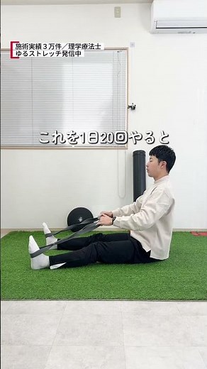 チューブトレーニング