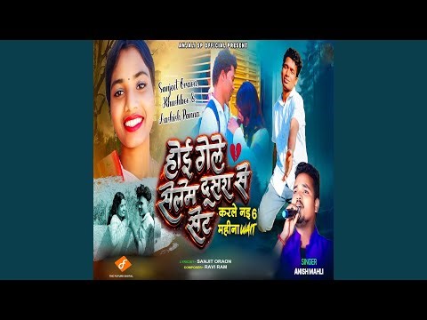 Hoi Gele Selem Dusra Se set