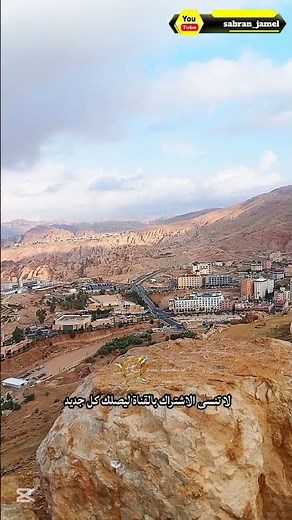 مناظر طبيعية ساحرة | الصخرة المعلقة وشلالات وادي النخيل تصوير 4K #travel #nature