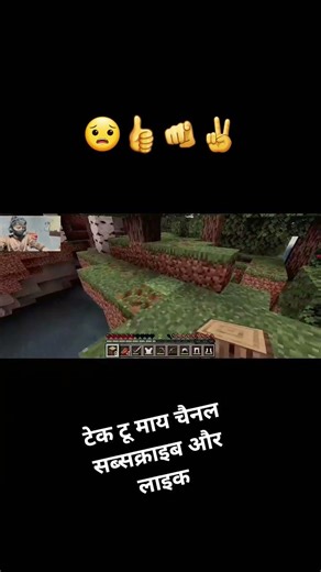 मेरे चैनल को लाइक सब्सक्राइब करना मेरे भाई #minecraftgunmods