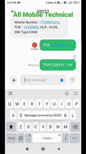 how to puk Code unlock || Puk Code ko kaise hataye || Puk Code kaise nikale || Puk Code unlock 2023