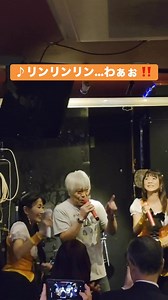 本物のフィンガー5正男さんと🩷誕生会にて妙子役やらしてもらいました✨✨ | Marumi Shiraishi