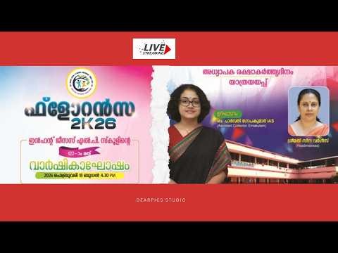 ഫ്ളോറൻസ 2K26 || 122nd ANNUAL DAY CELEBRATION || INFANT JESUS LP SCHOOL KIDANGOOR | 18.02.2026